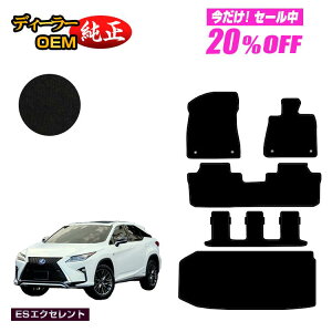 y5 20ItIzNTX RX450hL 20n tA}bg{QbW}bgigN}bgj 7l/6li3V[gj yESGNZgz LEXUS dl  p[c JX^ ANZ