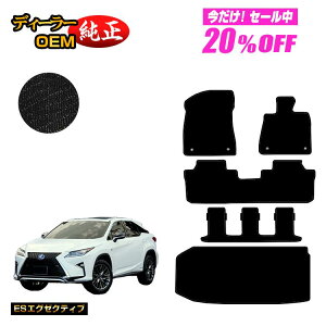 y5 20ItIzNTX RX450hL 20n tA}bg{QbW}bgigN}bgj 7l/6li3V[gj yESGO[NeBuz LEXUS dl  p[c JX^ AN