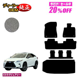 y5 20ItIzNTX RX450hL 20n tA}bg{QbW}bgigN}bgj 7l/6li3V[gj yESOWA[z LEXUS dl  p[c JX^ AN