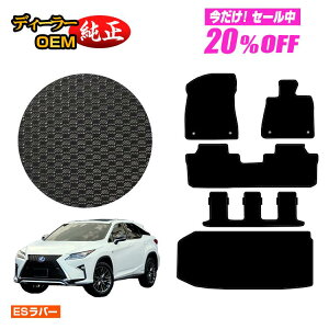 y5 20ItIzNTX RX450hL 20n ho[}bg tA}bg{QbW}bgigN}bgj 7l/6li3V[gj yESo[z LEXUS dl  p[c JX