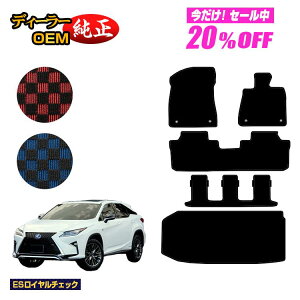 y5 20ItIzNTX RX450hL 20n tA}bg{QbW}bgigN}bgj 7l/6li3V[gj yESC`FbNz LEXUS dl  p[c JX^ A