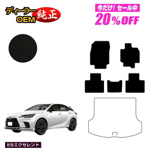 y5 20ItIzNTX RX350/RX450h+/RX500 LA10n LH10n tA}bg yESGNZgz LEXUS dl  p[c JX^ ANZT[