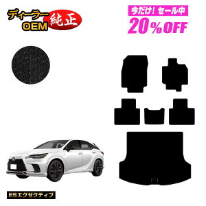 y5 20ItIzNTX RX350/RX450h+/RX500 LA10n LH10n tA}bg{QbW}bgigN}bgj yESGO[NeBuz LEXUS dl  p[c JX^ ANZT[