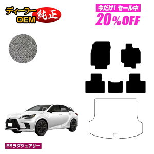 y5 20ItIzNTX RX350/RX450h+/RX500 LA10n LH10n tA}bg yESOWA[z LEXUS dl  p[c JX^ ANZT[