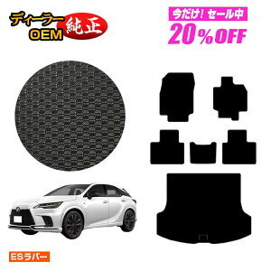 y5 20ItIzNTX RX350/RX450h+/RX500 LA10n LH10n ho[}bg tA}bg{QbW}bgigN}bgj yESo[z LEXUS dl  p[c JX^ ANZT