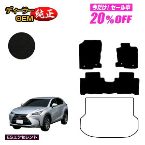 y5 20ItIzNTX NX300h/NX300/NX200t tA}bg yESGNZgz LEXUS dl  p[c JX^ ANZT[