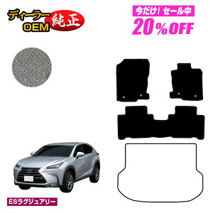 y5 20ItIzNTX NX300h/NX300/NX200t tA}bg yESOWA[z LEXUS dl  p[c JX^ ANZT[