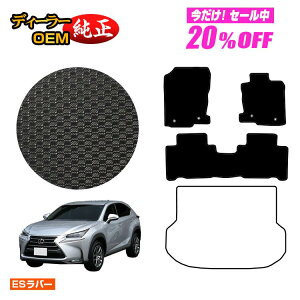 y5 20ItIzNTX NX300h/NX300/NX200t ho[}bg tA}bg yESo[z LEXUS dl  p[c JX^ ANZT[