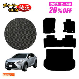 y3 20ItIzNTX NX300h/NX300/NX200t ho[}bg tA}bg{QbW}bgigN}bgj yESo[z LEXUS dl  p[c JX^ ANZT[