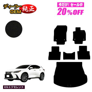 y5 20ItIzNTX NX 20n NX250/NX350/NX350h/NX450h+ tA}bg{QbW}bgigN}bgj yESGNZgz LEXUS dl  p[c JX^ ANZT[