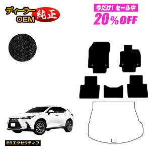 y5 20ItIzNTX NX 20n NX250/NX350/NX350h/NX450h+ tA}bg yESGO[NeBuz LEXUS dl  p[c JX^ ANZT[