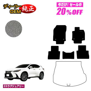 y5 20ItIzNTX NX 20n NX250/NX350/NX350h/NX450h+ tA}bg yESOWA[z LEXUS dl  p[c JX^ ANZT[