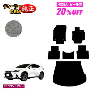 y5 20ItIzNTX NX 20n NX250/NX350/NX350h/NX450h+ tA}bg{QbW}bgigN}bgj yESOWA[z LEXUS dl  p[c JX^ ANZT[