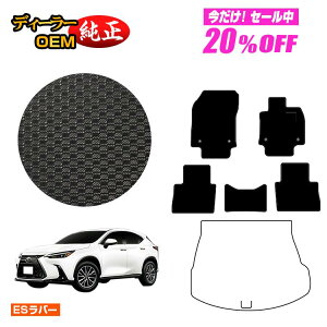 yZZ[20OFFzNTX NX 20n NX250/NX350/NX350h/NX450h+ ho[}bg tA}bg yESo[z LEXUS dl  p[c JX^ ANZT[