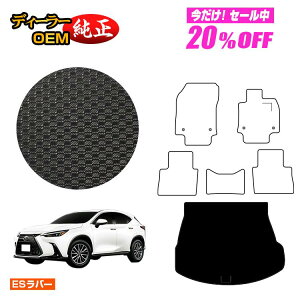 yZZ[20OFFzNTX NX 20n NX250/NX350/NX350h/NX450h+ ho[}bg QbW}bgigN}bgj yESo[z LEXUS dl  p[c JX^ ANZT[