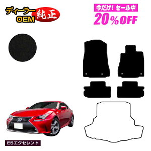 y5 20ItIzNTX RC300h/RC350/RCF tA}bg yESGNZgz LEXUS dl  p[c JX^ ANZT[