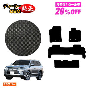 y5 20ItIzNTX LX570 ho[}bg tA}bg 8li3V[gj yESo[z LEXUS dl  p[c JX^ ANZT[