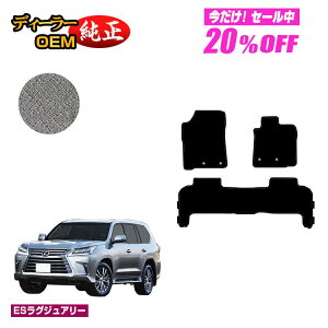 y5 20ItIzNTX LX570 tA}bg 5li2V[gj yESOWA[z LEXUS dl  p[c JX^ ANZT[