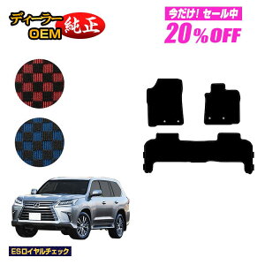 y5 20ItIzNTX LX570 tA}bg 5li2V[gj yESC`FbNz LEXUS dl  p[c JX^ ANZT[