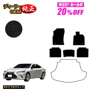 y5 20ItIzNTX ES300h tA}bg yESGO[NeBuz LEXUS dl  p[c JX^ ANZT[