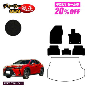 y5 20ItIzNTX UX300h/UX300e/UX250h/UX200 tA}bg nCubhΉ yESGNZgz LEXUS dl  p[c JX^ ANZT[