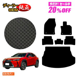 yZZ[20OFFzNTX UX300h/UX300e/UX250h/UX200 ho[}bg tA}bg{QbW}bg nCubhΉ yESo[z LEXUS dl  p[c JX^ ANZT[