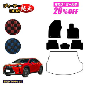 y5 20ItIzNTX UX300h/UX300e/UX250h/UX200 tA}bg nCubhΉ yESC`FbNz LEXUS dl  p[c JX^ ANZT[