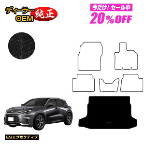 �y5�����20��OFF�z���N�T�X LBX ���Q�b�W�}�b�g �yES�G�O�[�N�e�B�u�z LEXUS �����d�l ���� �p�[�c �J�X�^�� �A�N�Z�T���[