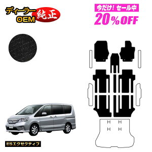 y5 20ItIzY Zi tA}bg yESGO[NeBuz NISSAN SERENA C26n dl  p[c JX^ ANZT[