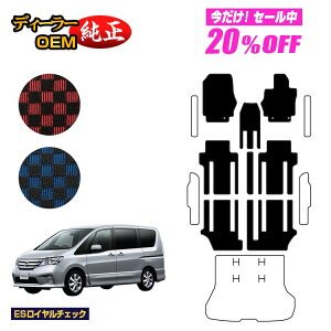 y5 20ItIzY Zi tA}bg yESC`FbNz NISSAN SERENA C26n dl  p[c JX^ ANZT[