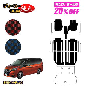 y5 20ItIzY Zi C27n tA}bg yESC`FbNz NISSAN SERENA dl  p[c JX^ ANZT[