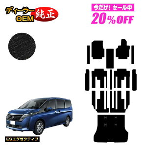 y5 20ItIzY Zi C28n tA}bg{Xebv}bg{QbW}bg yESGO[NeBuz NISSAN SERENA dl  p[c JX^ ANZT[