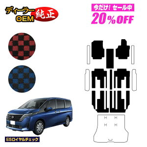y5 20ItIzY Zi C28n tA}bg yESC`FbNz NISSAN SERENA dl  p[c JX^ ANZT[