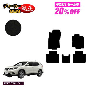 y5 20ItIzY GNXgC 5li2V[gj tA}bg yESGNZgz NISSAN X-TRAIL T32n dl  p[c JX^ ANZT[