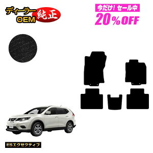 y5 20ItIzY GNXgC 5li2V[gj tA}bg yESGO[NeBuz NISSAN X-TRAIL T32n dl  p[c JX^ ANZT[