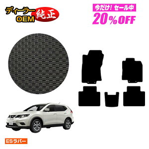 y5 20ItIzY GNXgC 5li2V[gj ho[}bg tA}bg yESo[z NISSAN X-TRAIL T32n dl  p[c JX^ ANZT[