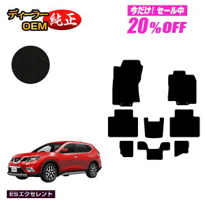 y5 20ItIzY GNXgC 7li3V[gj tA}bg yESGNZgz NISSAN X-TRAIL T32n dl  p[c JX^ ANZT[