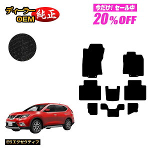 y5 20ItIzY GNXgC 7li3V[gj tA}bg yESGO[NeBuz NISSAN X-TRAIL T32n dl  p[c JX^ ANZT[