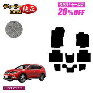 y5 20ItIzY GNXgC 7li3V[gj tA}bg yESOWA[z NISSAN X-TRAIL T32n dl  p[c JX^ ANZT[