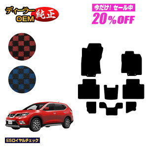 y5 20ItIzY GNXgC 7li3V[gj tA}bg yESC`FbNz NISSAN X-TRAIL T32n dl  p[c JX^ ANZT[