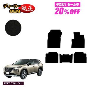 y5 20ItIzY GNXgC 5li2V[gj tA}bg yESGNZgz NISSAN X-TRAIL T33n dl  p[c JX^ ANZT[