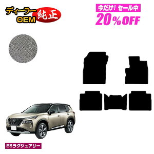 y5 20ItIzY GNXgC 5li2V[gj tA}bg yESOWA[z NISSAN X-TRAIL T33n dl  p[c JX^ ANZT[