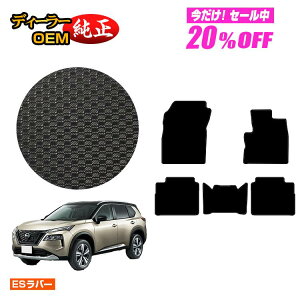 y5 20ItIzY GNXgC 5li2V[gj ho[}bg tA}bg yESo[z NISSAN X-TRAIL T33n dl  p[c JX^ ANZT[