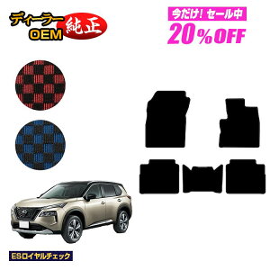 y5 20ItIzY GNXgC 5li2V[gj tA}bg yESC`FbNz NISSAN X-TRAIL T33n dl  p[c JX^ ANZT[