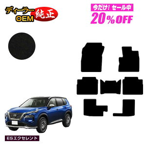 y5 20ItIzY GNXgC 7li3V[gj tA}bg yESGNZgz NISSAN X-TRAIL T33n dl  p[c JX^ ANZT[