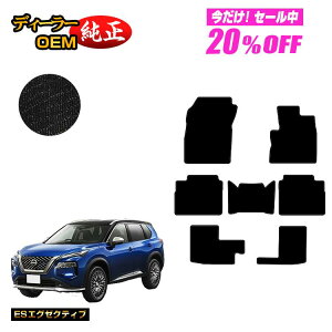 y5 20ItIzY GNXgC 7li3V[gj tA}bg yESGO[NeBuz NISSAN X-TRAIL T33n dl  p[c JX^ ANZT[