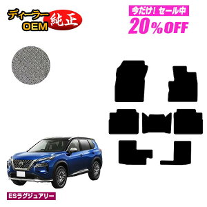 y5 20ItIzY GNXgC 7li3V[gj tA}bg yESOWA[z NISSAN X-TRAIL T33n dl  p[c JX^ ANZT[
