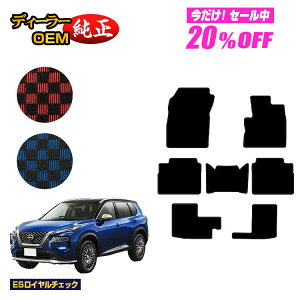 y5 20ItIzY GNXgC 7li3V[gj tA}bg yESC`FbNz NISSAN X-TRAIL T33n dl  p[c JX^ ANZT[