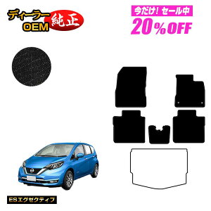 y5 20ItIzY m[g E12n tA}bg yESGO[NeBuz NISSAN NOTE dl  p[c JX^ ANZT[