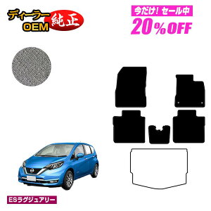 y5 20ItIzY m[g E12n tA}bg yESOWA[z NISSAN NOTE dl  p[c JX^ ANZT[